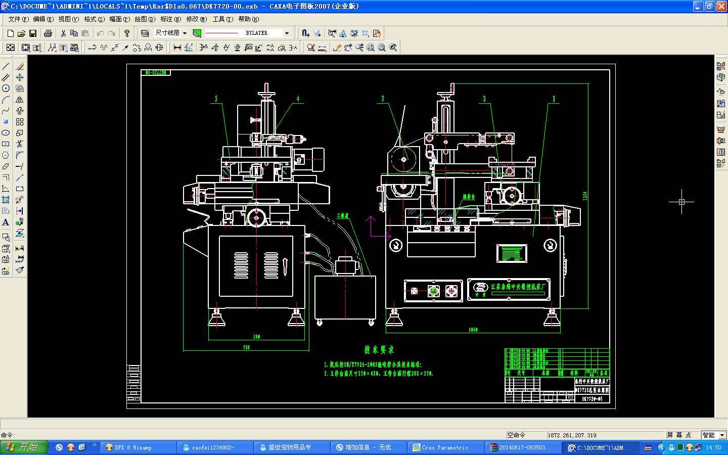 DK7720늻𻨾иCȫ׈D CADD