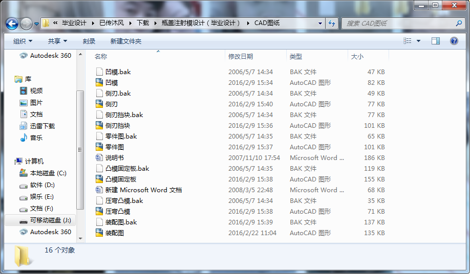 ԡ¶ƿwעģO(sh)Ӌ(j)I(y)O(sh)Ӌ(j)