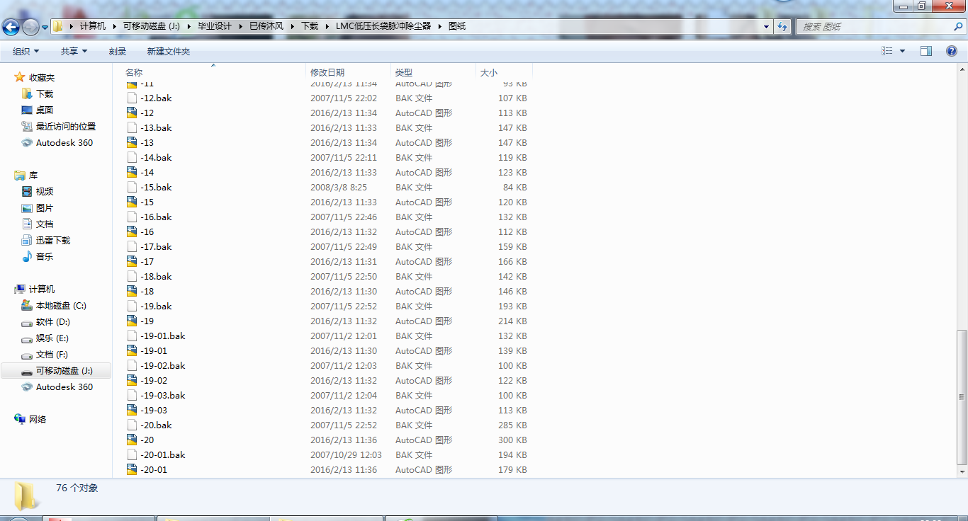 LMC͉L(zhng)}_mȫ38D