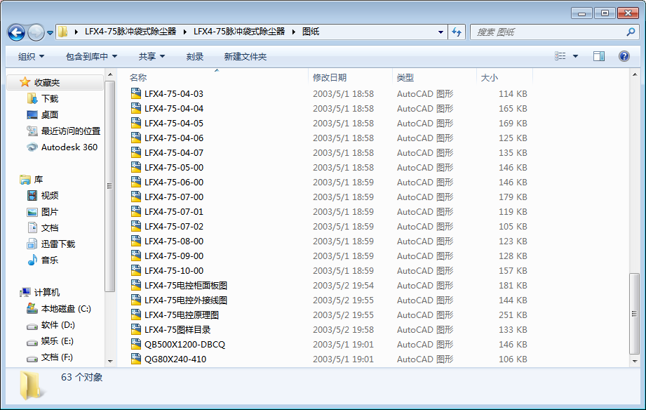 LFX4һ75}_ʽmȫ63ԼԪ