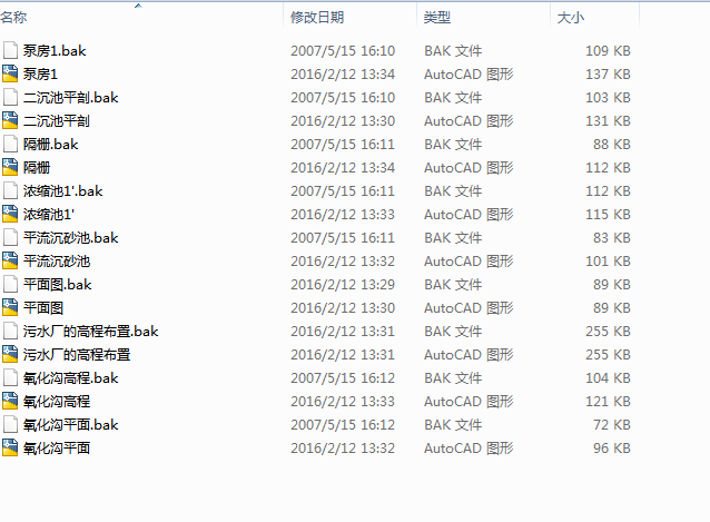 ˮ̎SIOӋȫףDӋf.doc