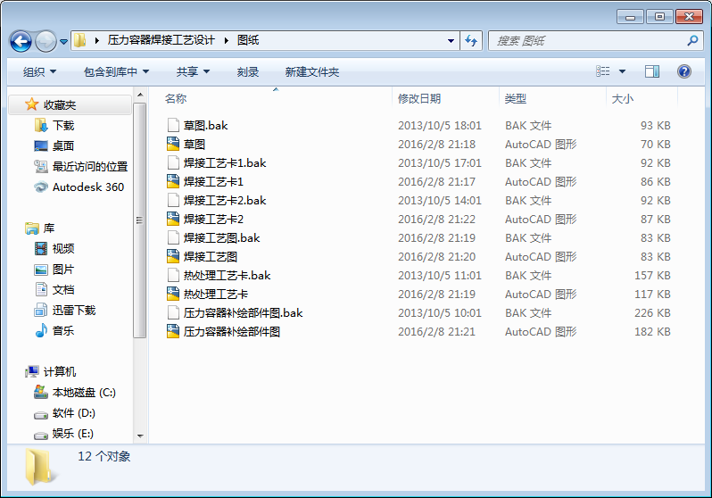 ӹˇOӋCADD+ˇ+f+΄Օ