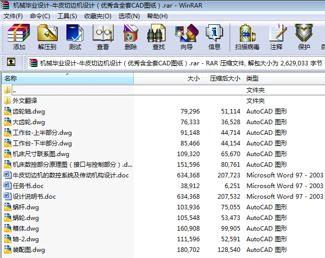 CеIOӋһţƤ߅COӋ㺬ȫCADD