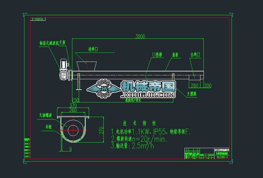 oSݔ͙CWLS260һ3CADD