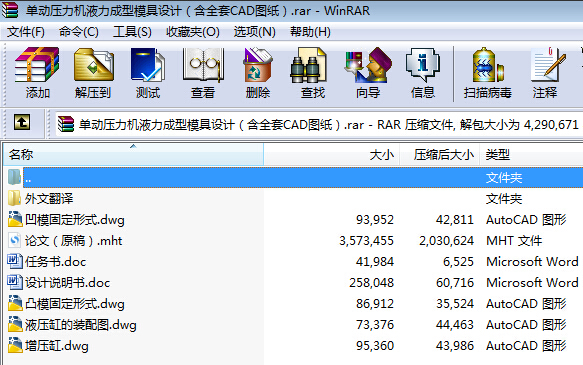 ΄ӉCҺģ߮IOӋȫCADD