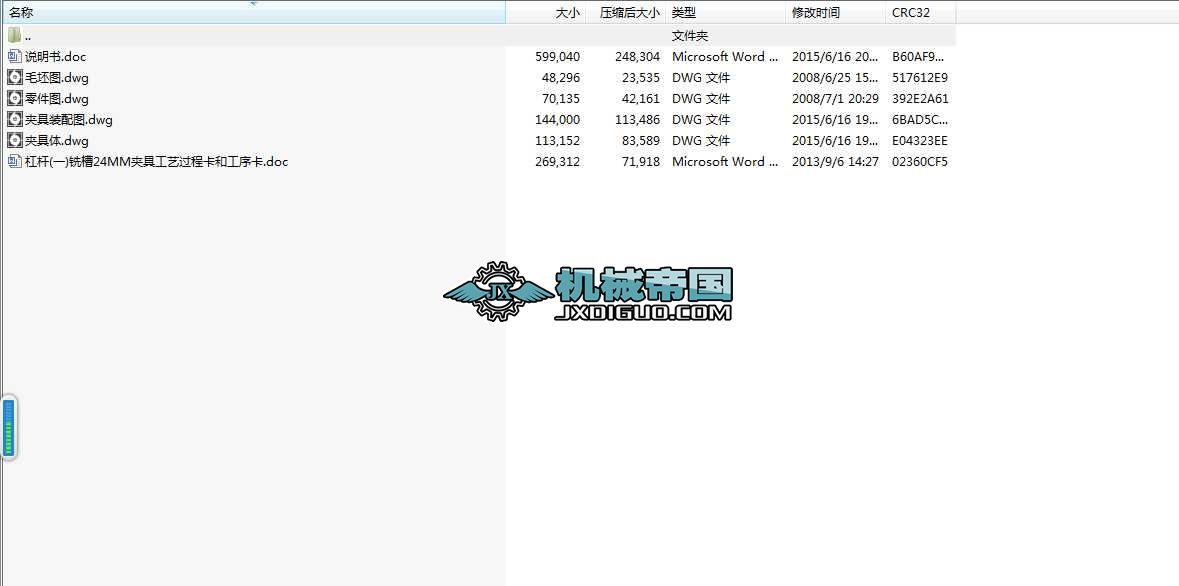 ܗU(һ)ӹˇ24mmۊAOӋCADD