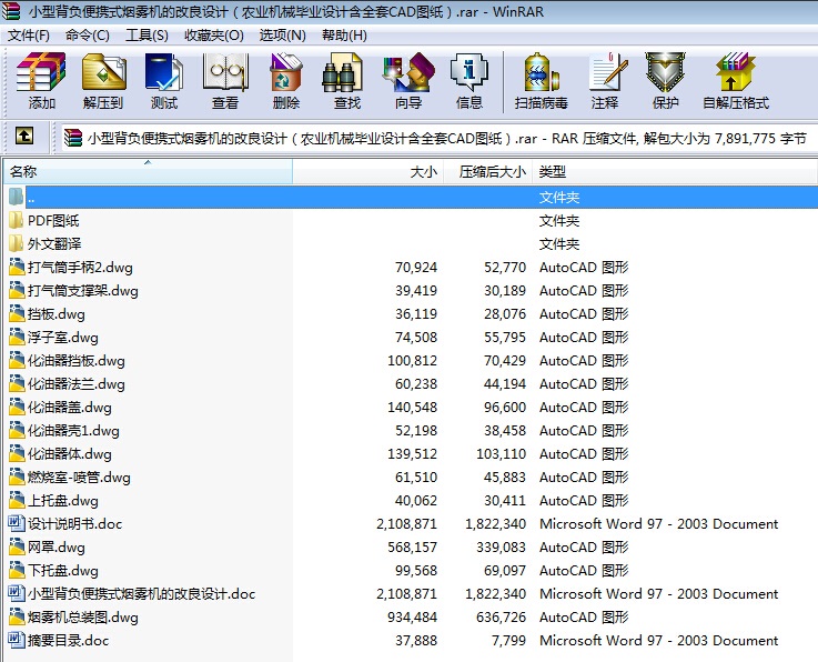 СͱؓyʽFCĸO(sh)Ӌr(nng)I(y)CеI(y)O(sh)ӋȫCADD