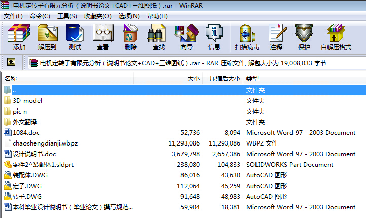 늙C(j)D(zhun)ԪfՓ+CAD+SD