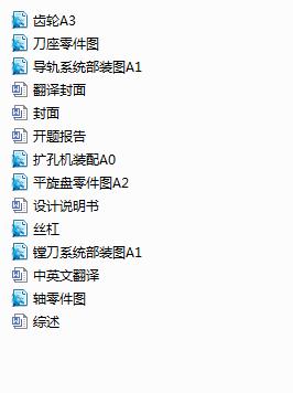 AWCCܬFUיCOӋ(Փ+DWGD)