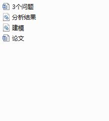 ANSYSӹ^(gu)̜ضȈ(chng)ķ