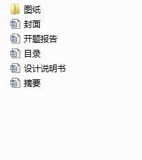 CA6900L;܇˿TœTO(sh)Ӌ(Փ+DWGD)