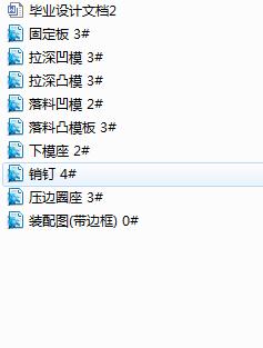 Y12C(j)݆Ȧc״(Փ+DWGD)