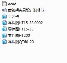 X݆ęCеӹˇҎ̼ÊAOӋ(Փ+DWGD)