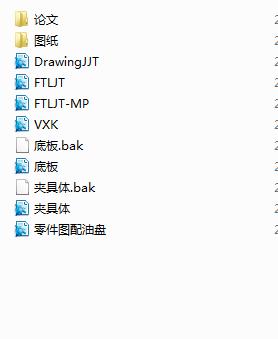 ęCеӹˇ͊A߼CADOӋ(Փ+DWGD)