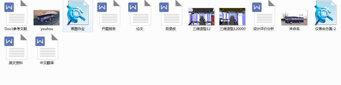 ݚ݆εͿ܇OӋ(Փ+DWGD)