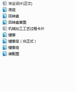 D(zhun)PˇҎ(gu)O(sh)ӋM׹AO(sh)Ӌ(Փ+DWGD)