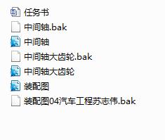 ʽ\ݔCõĶAX݆pOӋ(Փ+DWGD)