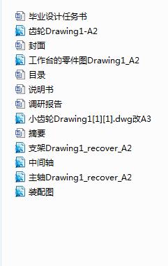 {䓽COӋ(Փ+DWGD)