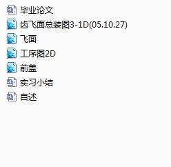 CwXwpPSMϙCCADOӋ(Փ+DWGD)
