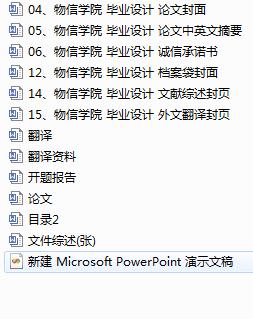 ·̖ͨƙCo|f{ƵČF_}+Փ+ķg+īIC+qPPT