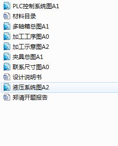 ܇Sw҂10һM8ݼy׿׽M@OӋ(Փ+DWGD)