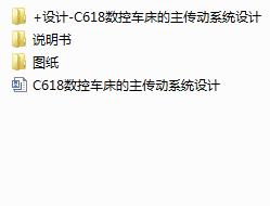 C618܇ϵyOӋ(Փ+DWGD)