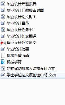 ݆ʽƄ(dng)C(j)˵ĽY(ji)(gu)O(sh)Ӌ(j)