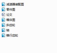 ʽݔ͙C(j)bO(sh)Ӌ(j)(Փ+DWGD)