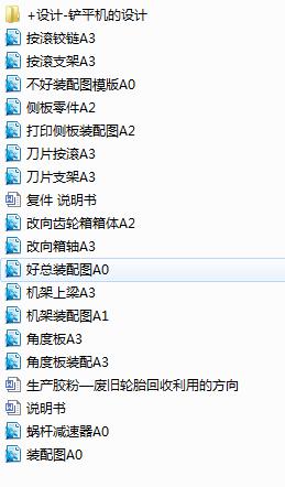 PƽC(j)O(sh)Ӌ(j)(Փ+DWGD)