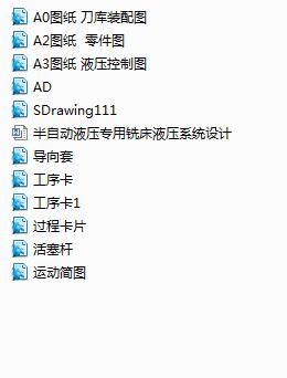 ԄҺ㊴ҺϵyOӋ(Փ+DWGD)