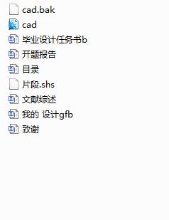 ĳС^ܻϵyOӋ(Փ+DWGD)