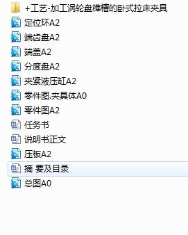 ӹu݆P龲۵PʽA(Փ+DWGD)