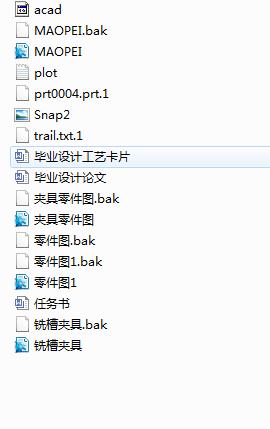 ^X݆SCеӹˇҎ(Փ+DWGD)