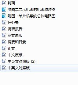 ܇Ӌrϵy(tng)OӋ(Փ+DWGD)