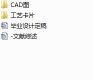 CA6140ܗUӹˇ(Փ+DWGD)