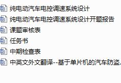 늄(dng)܇(ch)늿{(dio)ϵy(tng)O(sh)Ӌ(j)