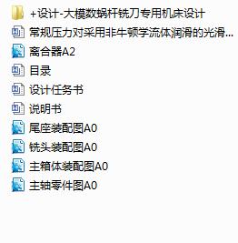 ģ΁U㊵ÙCOӋ(Փ+DWGD)