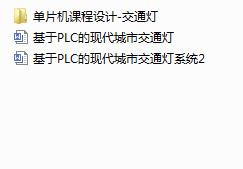 PLCĬFнͨϵy(Փ+DWGD+ķg+īIC+_})