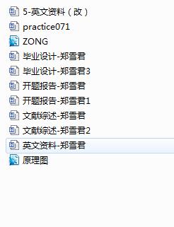 ˮܵ㉺ܿϵy(tng)O(sh)Ӌ(Փ+DWGD+_}+ķg+īIC)