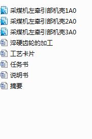 úCļӹˇҎ̼ؾ(Փ+DWGD)