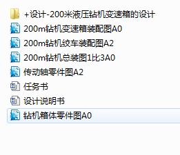 200Һ@C׃OӋ(Փ+DWGD)