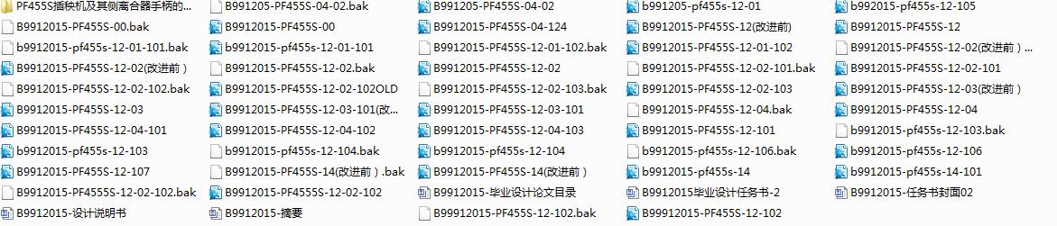 Cxֱ̽ӑ͸OӋ(Փ+DWGD)