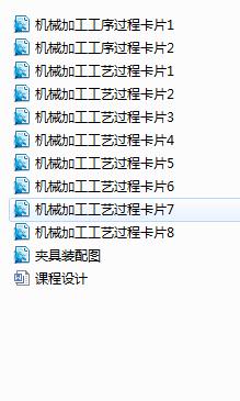 ټбX݆ęC(j)еӹˇҎ(gu)(Փ+DWGD)