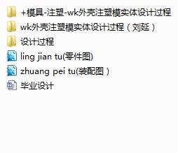 ⚤עģ(sh)wO(sh)Ӌ(j)^(Փ+DWGD)