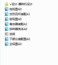 NC(j)O(sh)Ӌ(j)(Փ+DWGD)