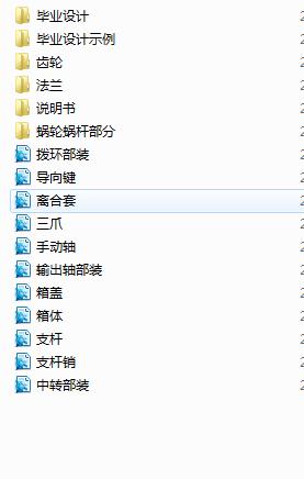 늄yTbüؼӹˇOӋ(Փ+DWGD)