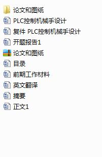 PLCƙCеOӋ(Փ+DWGD)