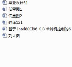  Intel80Cl96 KBƬCƵ6kV_PCϱoϵy