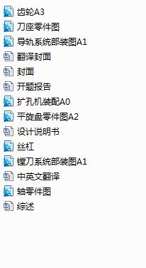 AWCC(j)ܬF(xin)(chng)U(ku)יC(j)O(sh)Ӌ(j)(Փ+DWGD)