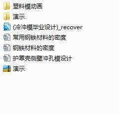 o֚ȱڛ_ģOӋ(Փ+DWGD)